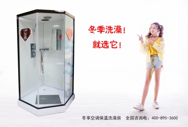 招商加盟