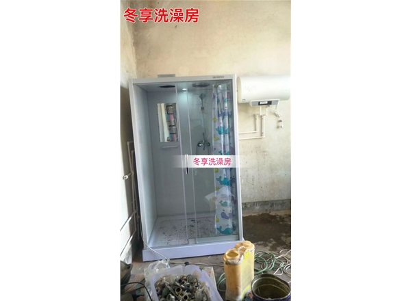 用户安装